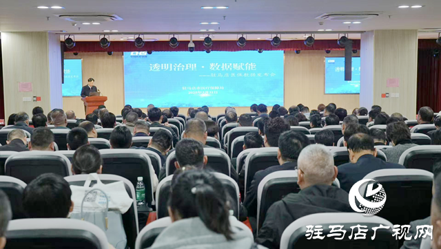 駐馬店亮醫(yī)保&ldquo;家底&rdquo;：2024年醫(yī)?；鹗杖胪黄?8億元 覆蓋率達(dá)95.85%