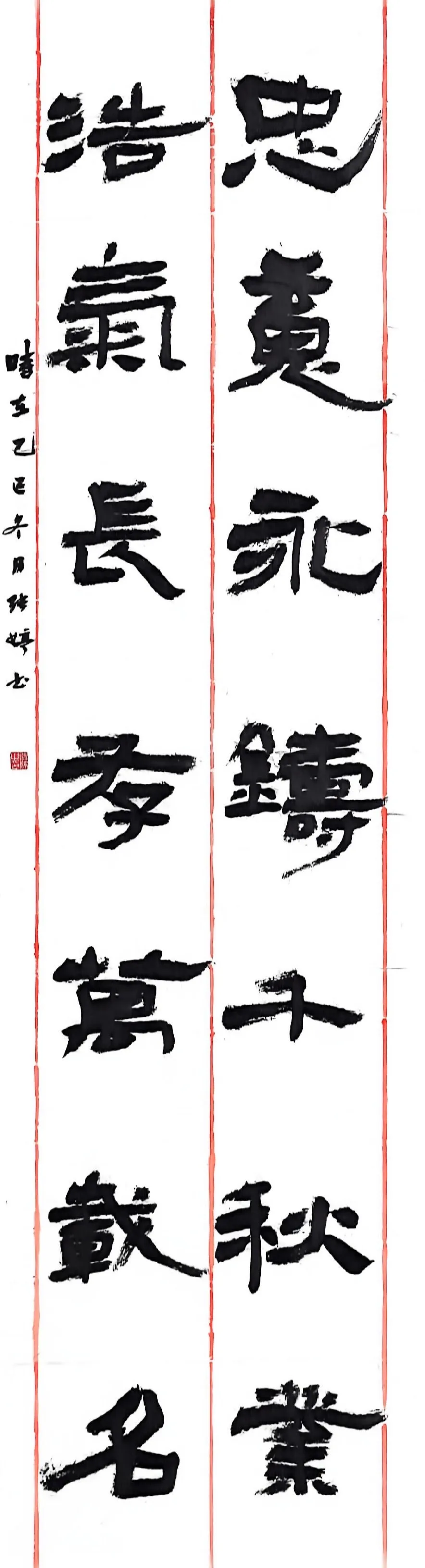 【線上展】筆墨傳薪 藝潤杏壇——駐馬店市第五屆教師書畫作品展(二)