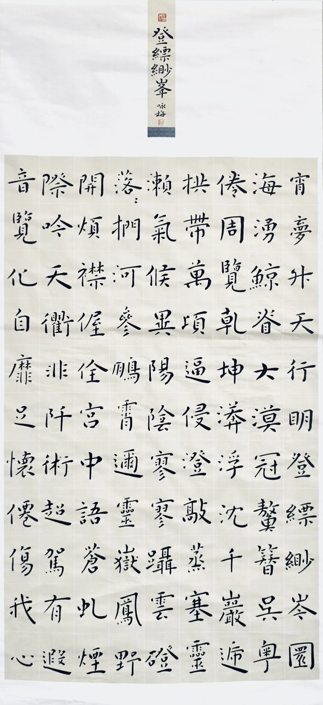 【線上展】筆墨傳薪 藝潤杏壇——駐馬店市第五屆教師書畫作品展(二)