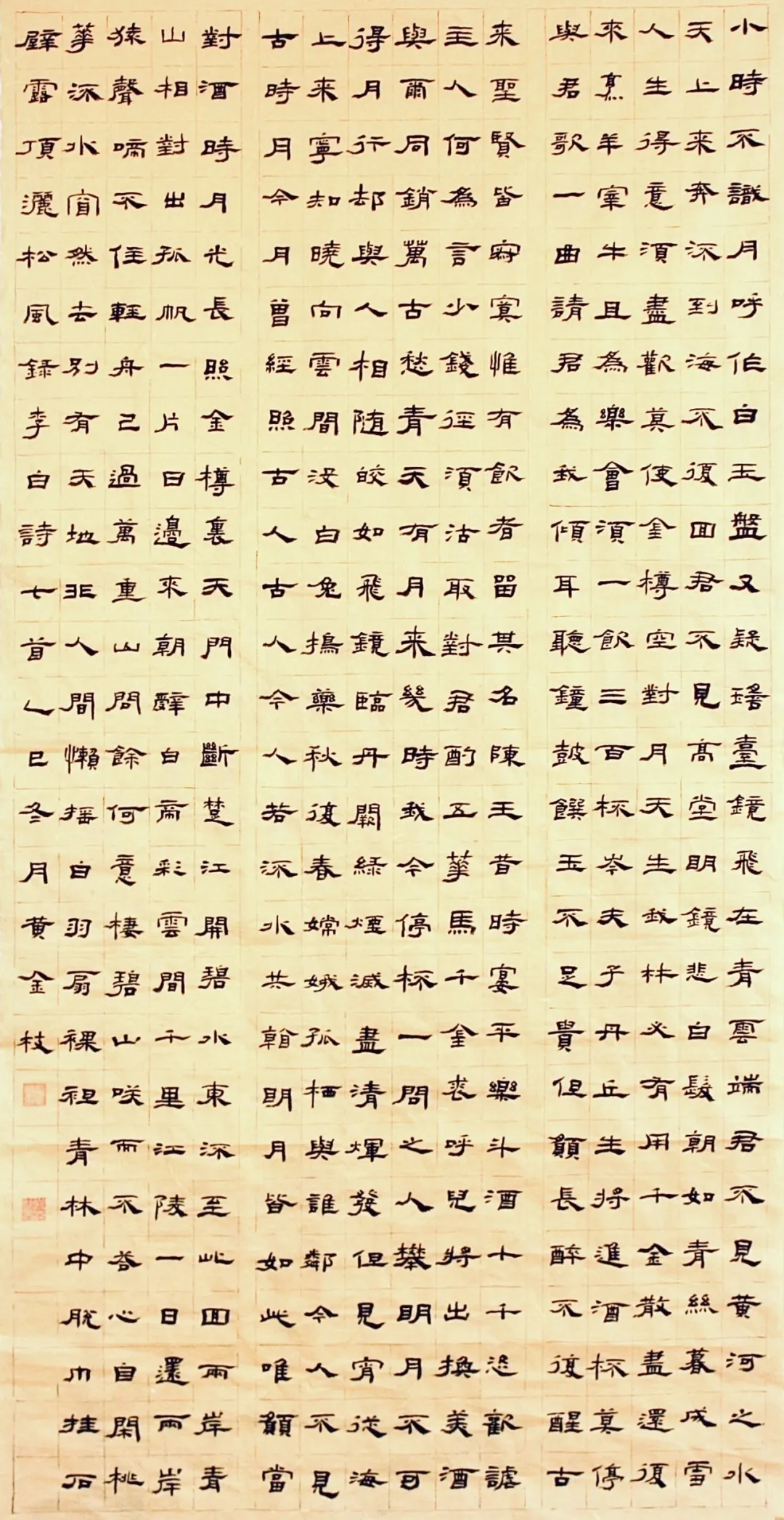 【線上展】筆墨傳薪 藝潤杏壇——駐馬店市第五屆教師書畫作品展(二)