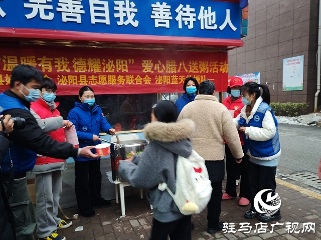 泌陽縣舉辦第九屆“溫暖有我，德耀泌陽”愛心送粥活動
