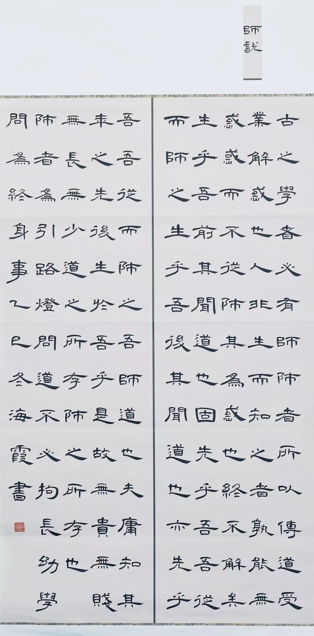 【線上展】筆墨傳薪 藝潤杏壇——駐馬店市第五屆教師書畫作品展(二)