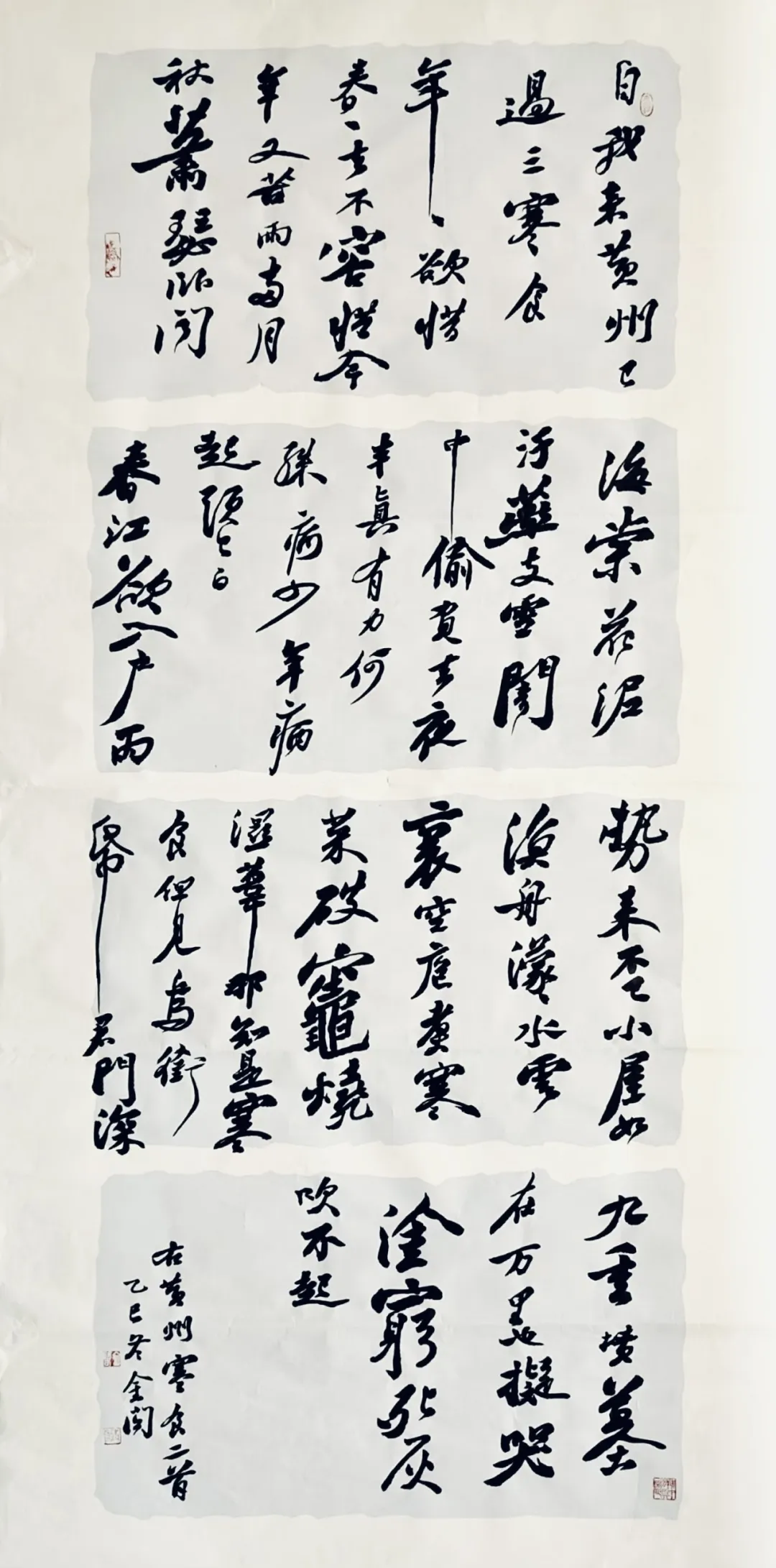 【線上展】筆墨傳薪 藝潤杏壇——駐馬店市第五屆教師書畫作品展(二)