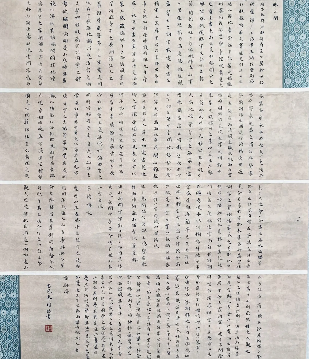 【線上展】筆墨傳薪 藝潤杏壇——駐馬店市第五屆教師書畫作品展(二)