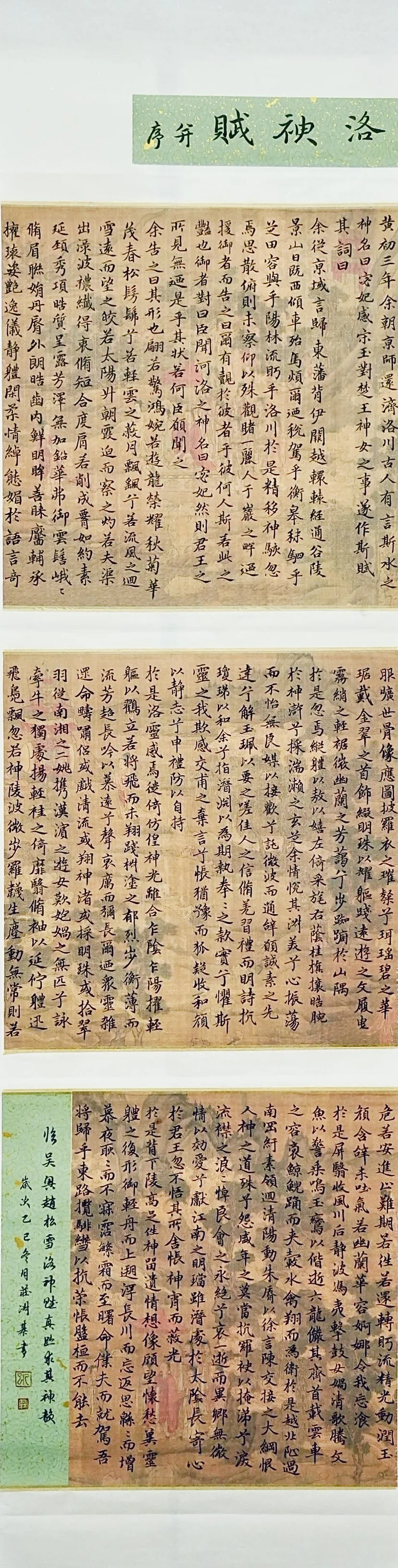 【線上展】筆墨傳薪 藝潤杏壇——駐馬店市第五屆教師書畫作品展(二)