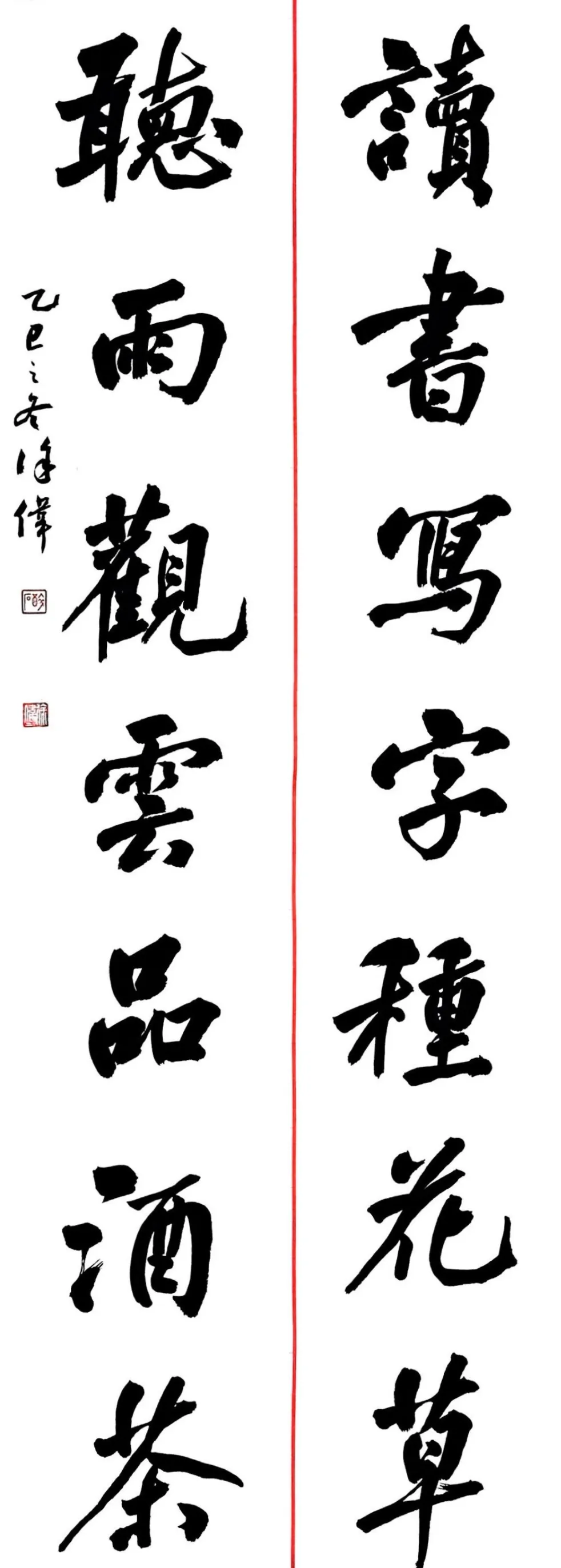 【線上展】筆墨傳薪 藝潤杏壇——駐馬店市第五屆教師書畫作品展(二)