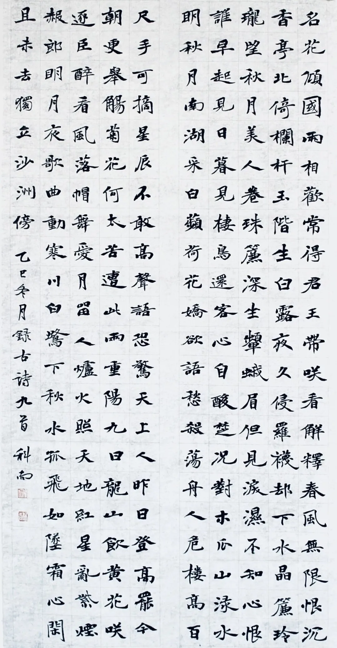 【線上展】筆墨傳薪 藝潤杏壇——駐馬店市第五屆教師書畫作品展(二)