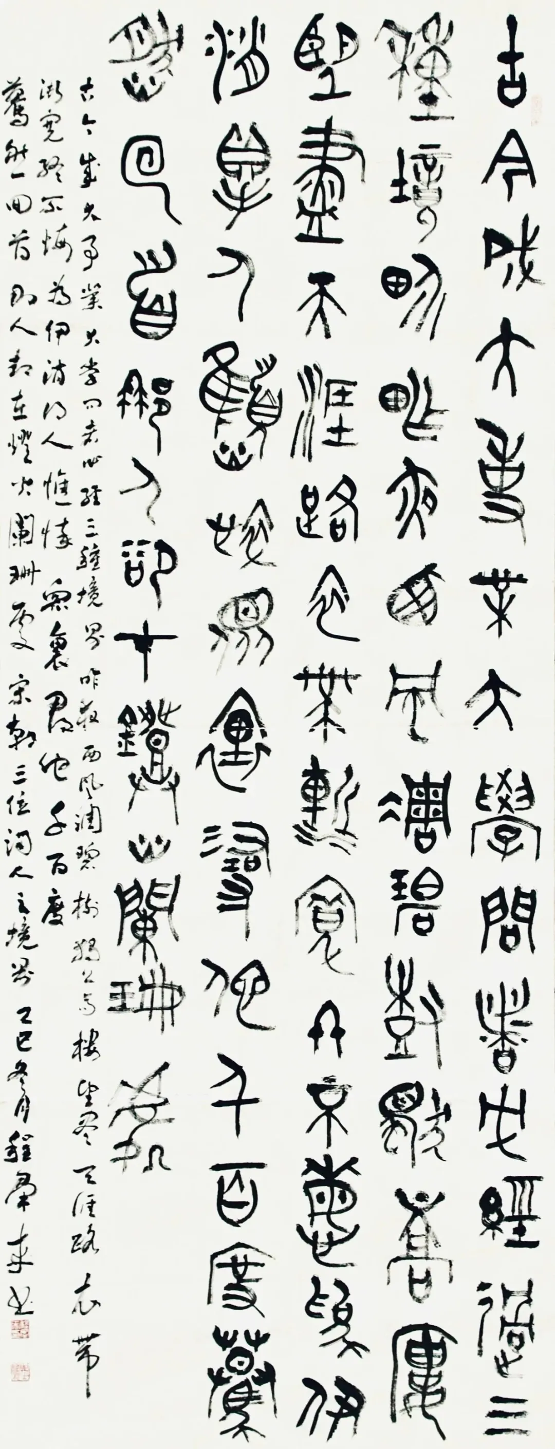 【線上展】筆墨傳薪 藝潤杏壇——駐馬店市第五屆教師書畫作品展(二)