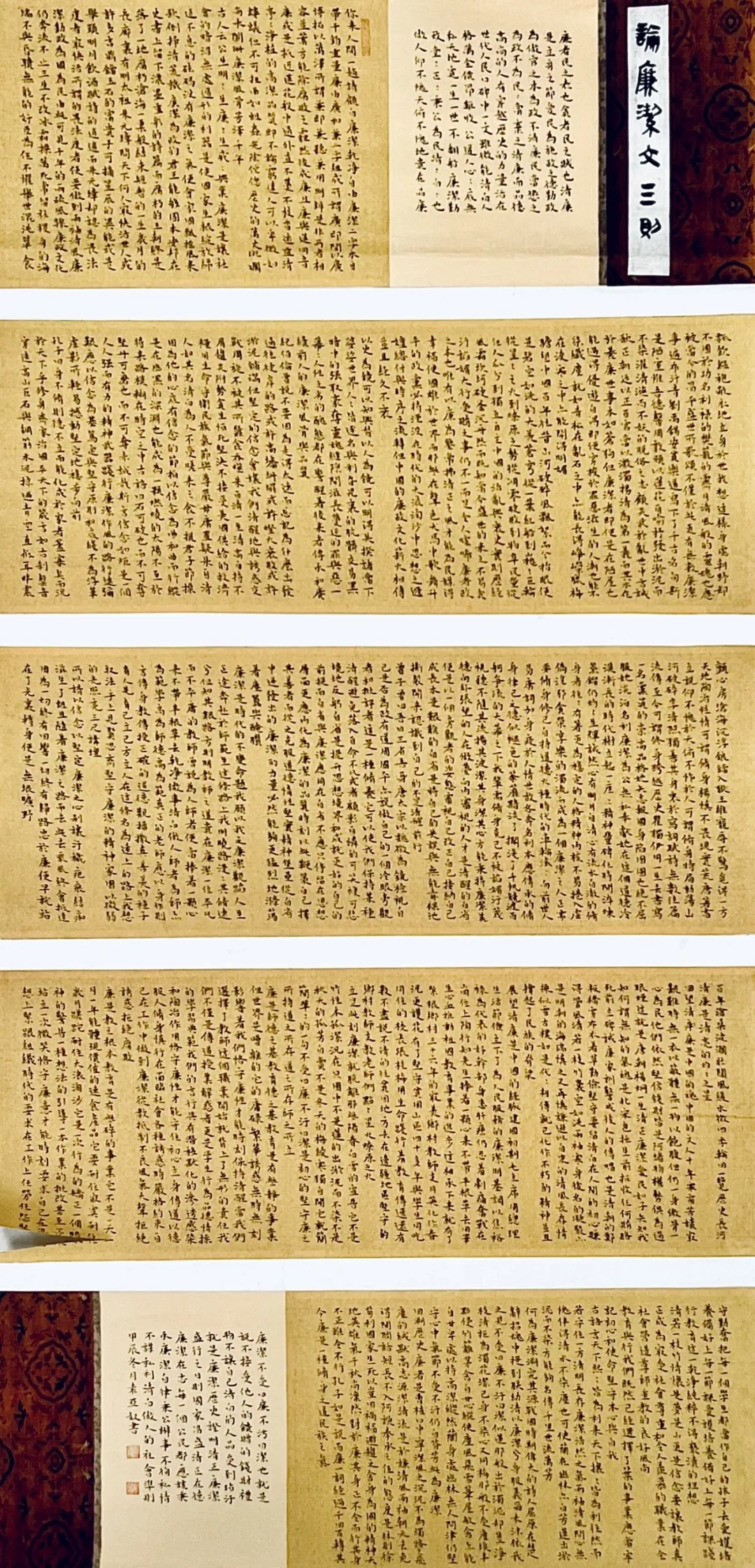 【線上展】筆墨傳薪 藝潤杏壇——駐馬店市第五屆教師書畫作品展(二)