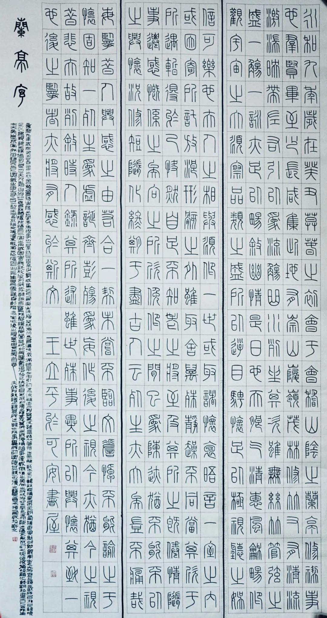 【線上展】筆墨傳薪 藝潤杏壇——駐馬店市第五屆教師書畫作品展(二)