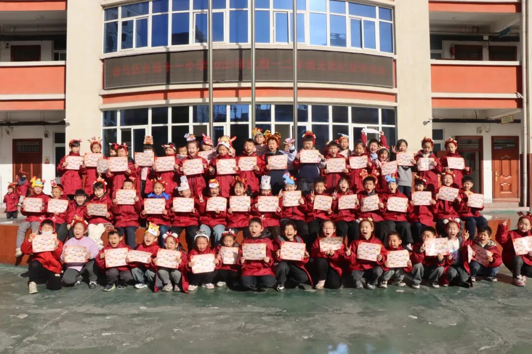  駐馬店市第十一小學(xué)2025年秋季學(xué)期一二年級(jí)無紙化測評(píng)活動(dòng)紀(jì)實(shí)