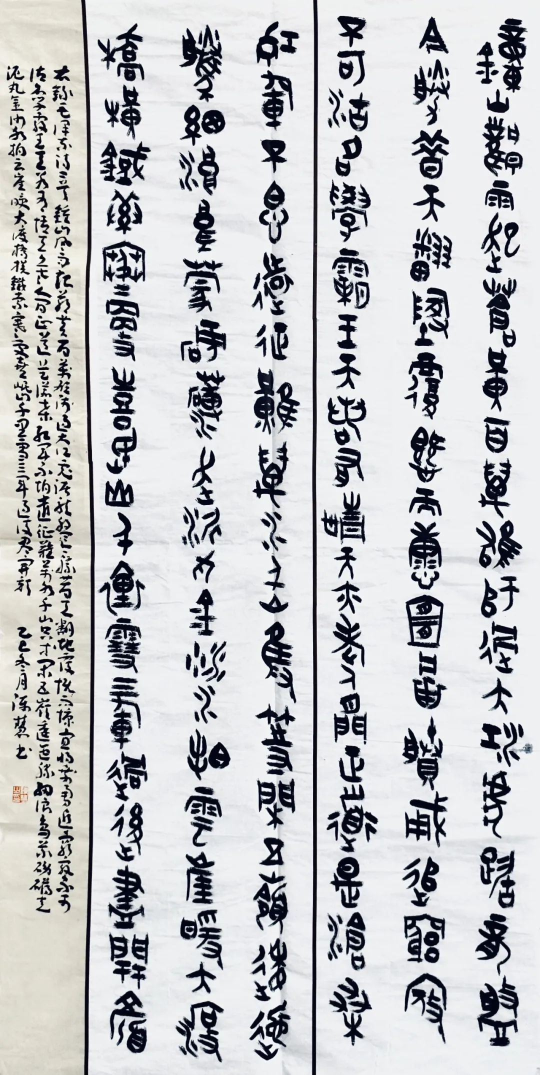 【線上展】筆墨傳薪 藝潤杏壇——駐馬店市第五屆教師書畫作品展(二)