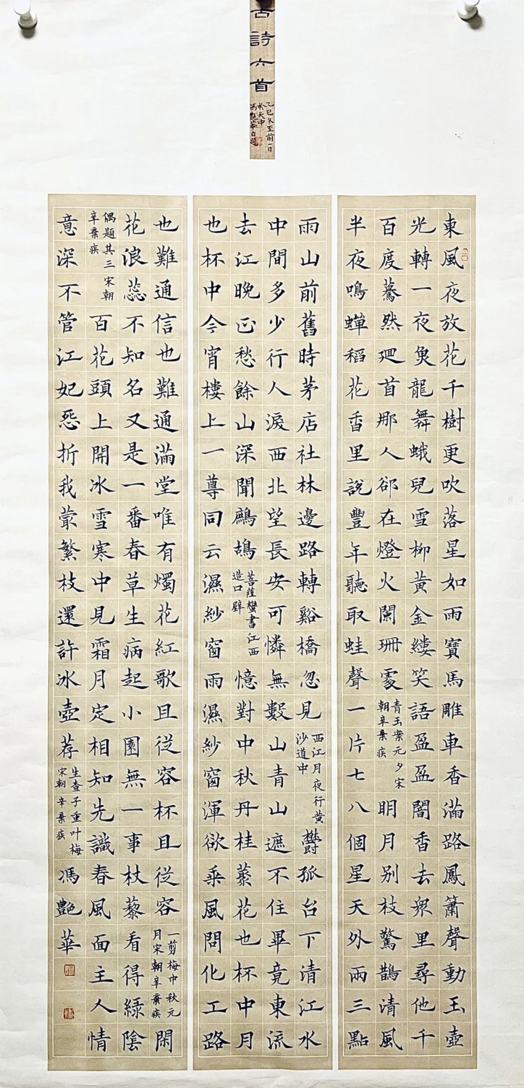 【線上展】筆墨傳薪 藝潤杏壇——駐馬店市第五屆教師書畫作品展(二)