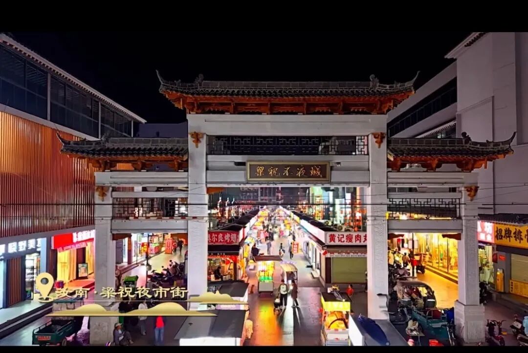 收藏！駐馬店縣區(qū)Citywalk寶藏線路（一）