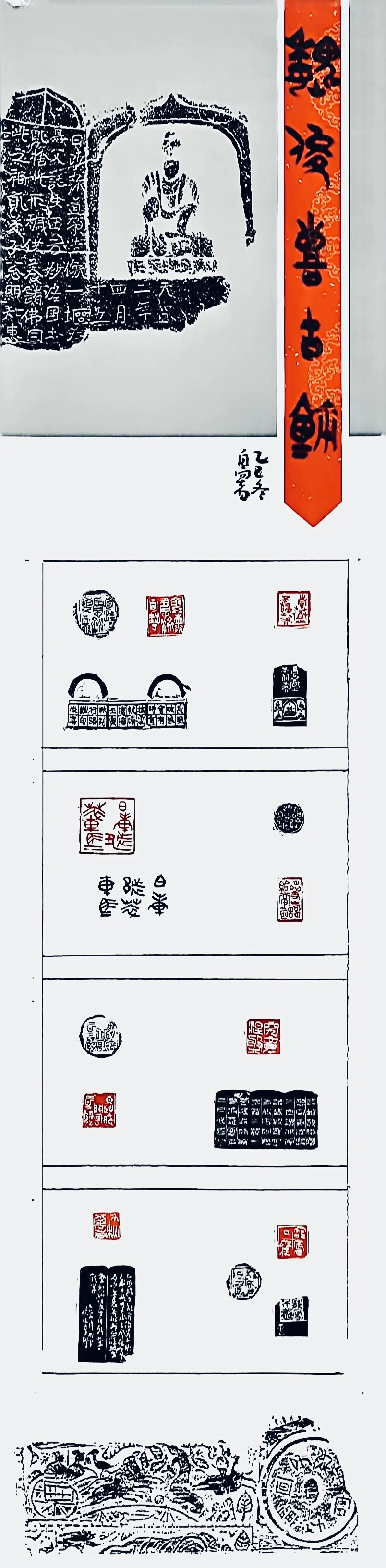 【線上展】筆墨傳薪 藝潤杏壇——駐馬店市第五屆教師書畫作品展(二)