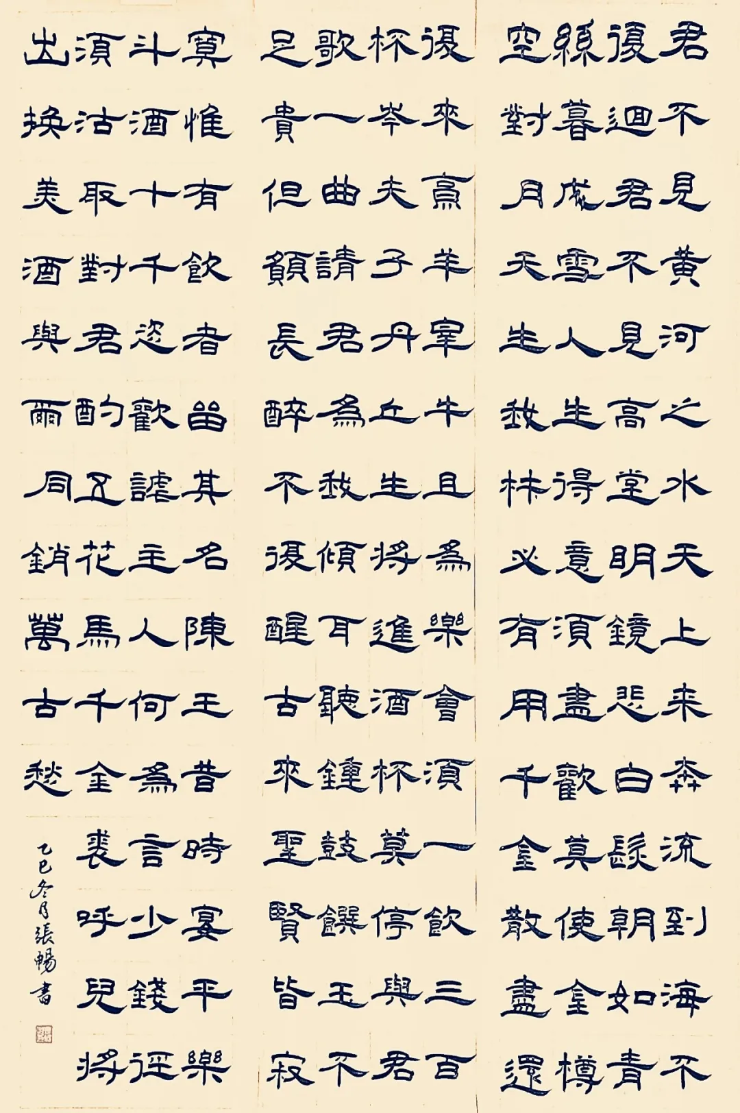 【線上展】筆墨傳薪 藝潤杏壇——駐馬店市第五屆教師書畫作品展(二)