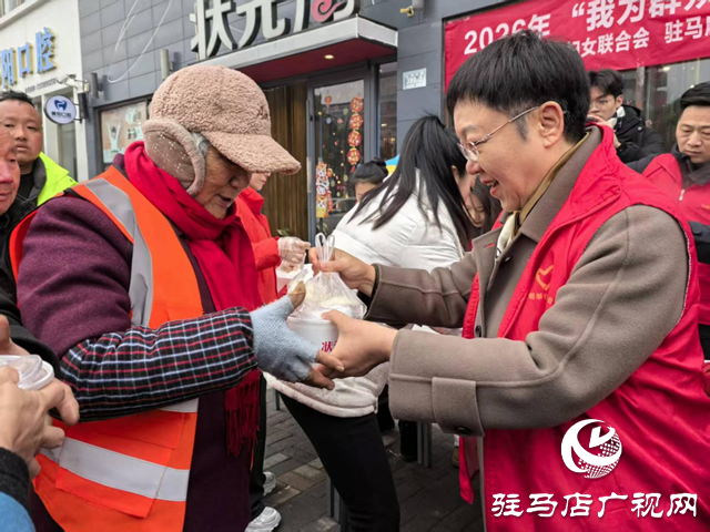 臘八粥香暖環(huán)衛(wèi)工 巾幗志愿顯真情