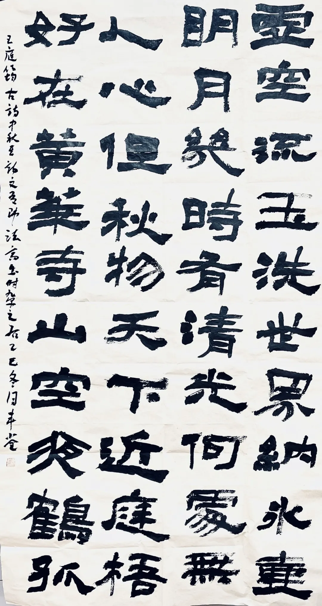 【線上展】筆墨傳薪 藝潤杏壇——駐馬店市第五屆教師書畫作品展(二)