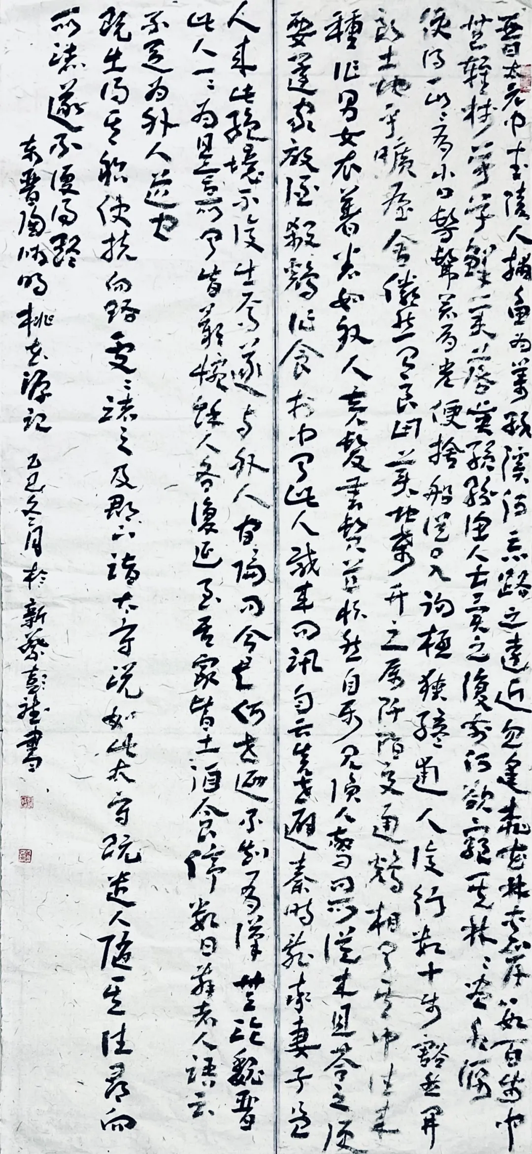 【線上展】筆墨傳薪 藝潤杏壇——駐馬店市第五屆教師書畫作品展(二)