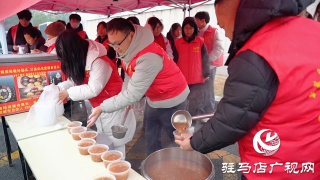 新蔡:臘八情濃 “粥”暖人心