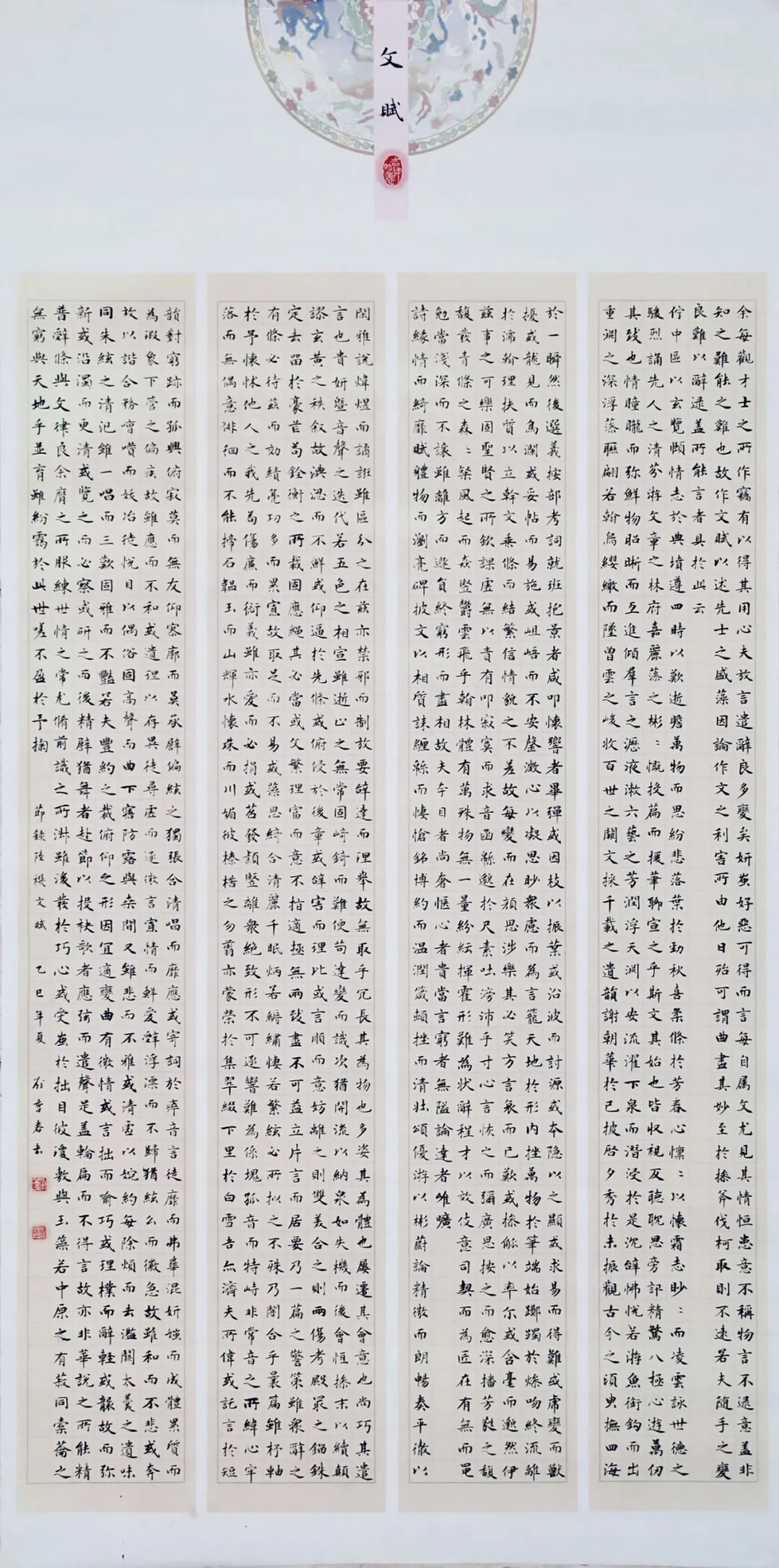 【線上展】筆墨傳薪 藝潤杏壇——駐馬店市第五屆教師書畫作品展(二)