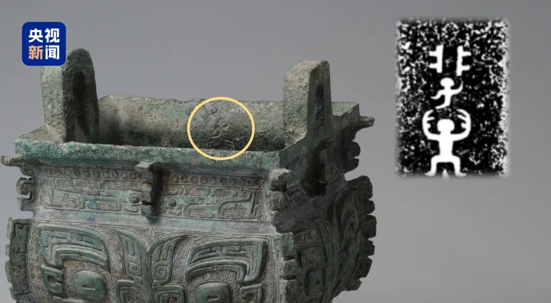 文博日歷丨雙手托起小孩，這個(gè)動(dòng)作叫___？