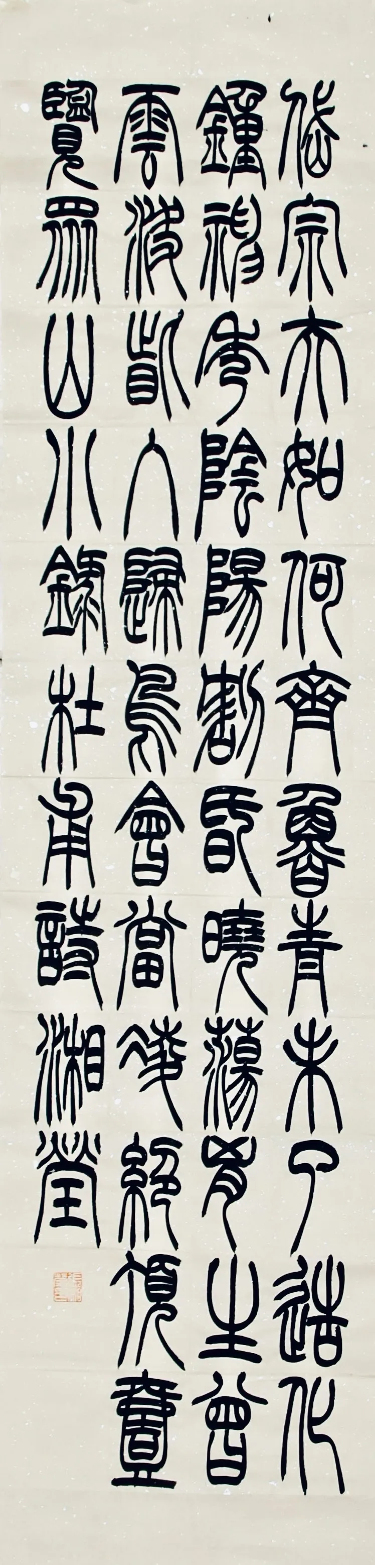 【線上展】筆墨傳薪 藝潤杏壇——駐馬店市第五屆教師書畫作品展(二)