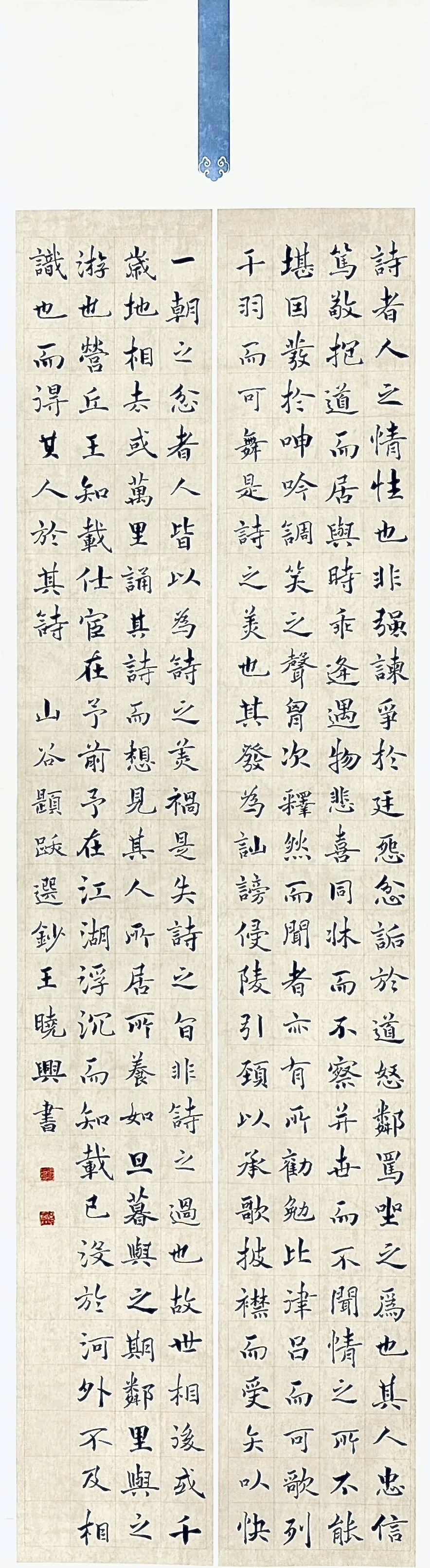 【線上展】筆墨傳薪 藝潤杏壇——駐馬店市第五屆教師書畫作品展(二)