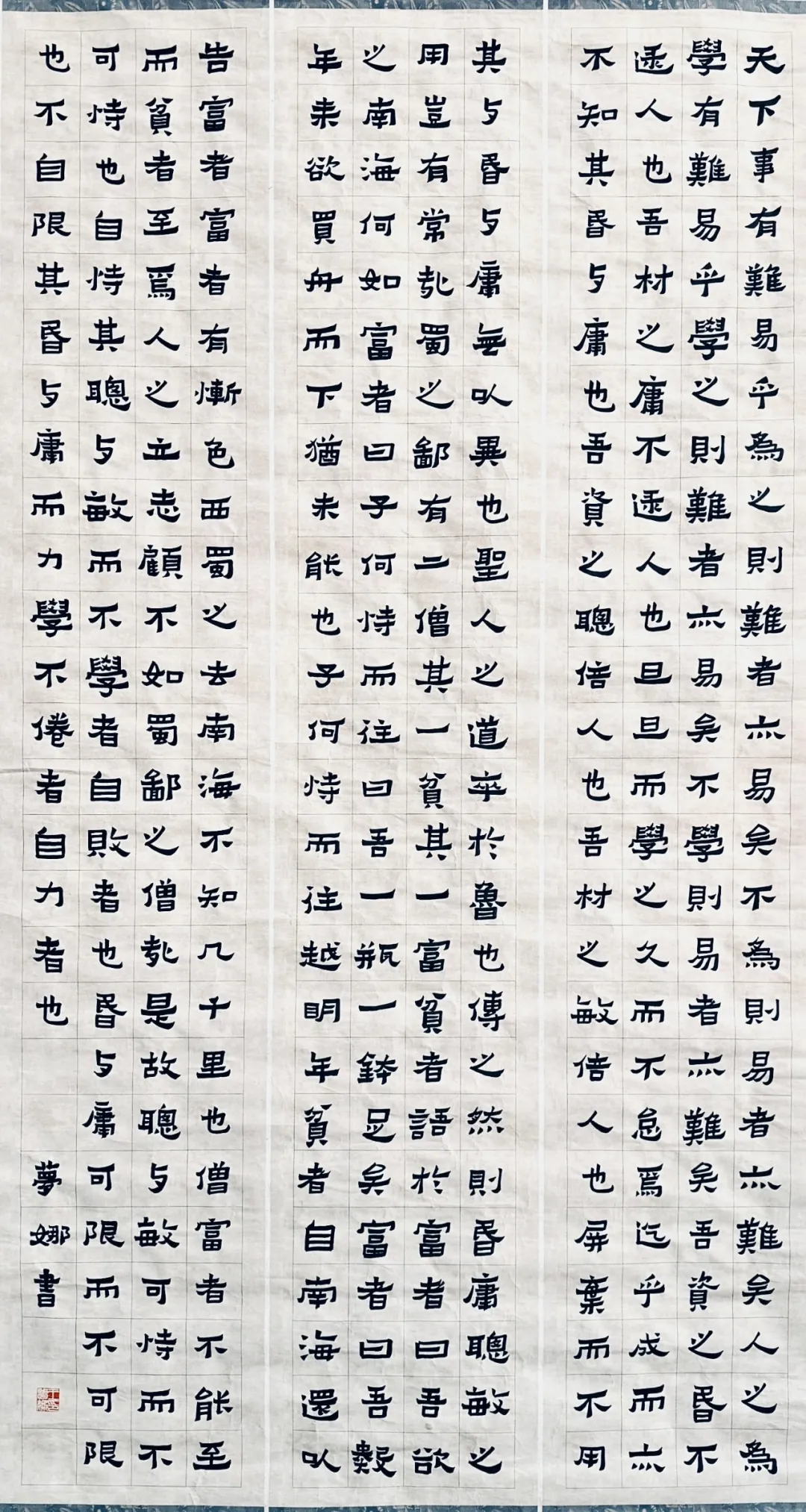 【線上展】筆墨傳薪 藝潤杏壇——駐馬店市第五屆教師書畫作品展(二)