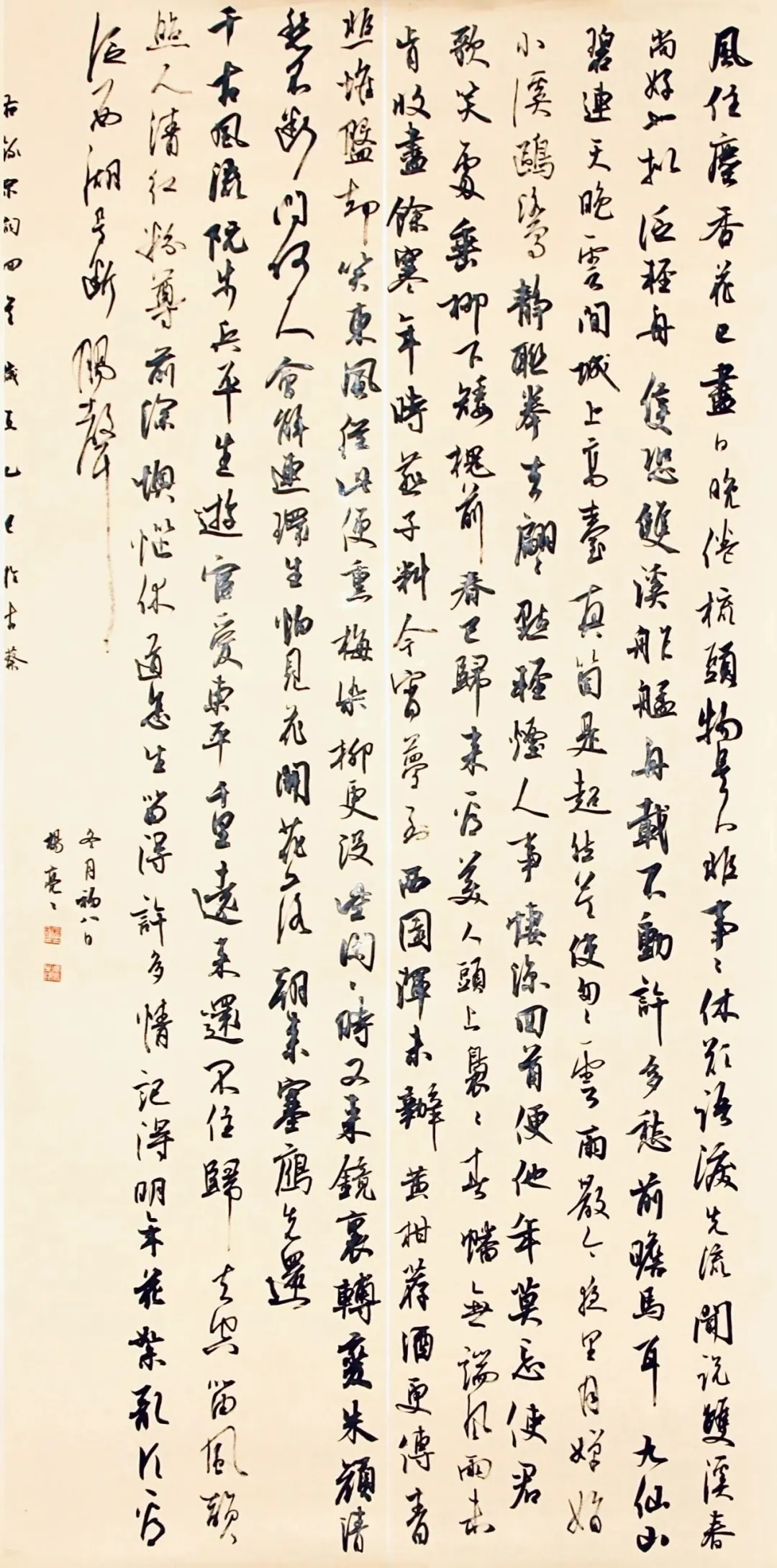 【線上展】筆墨傳薪 藝潤杏壇——駐馬店市第五屆教師書畫作品展(二)