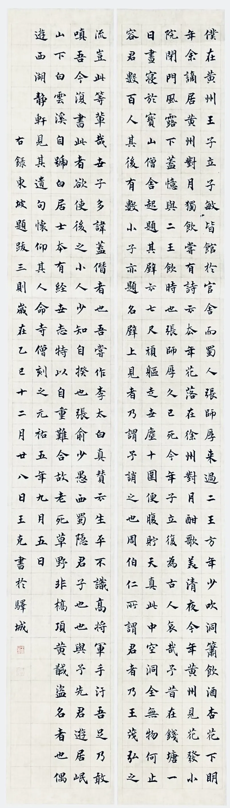 【線上展】筆墨傳薪 藝潤杏壇——駐馬店市第五屆教師書畫作品展(二)