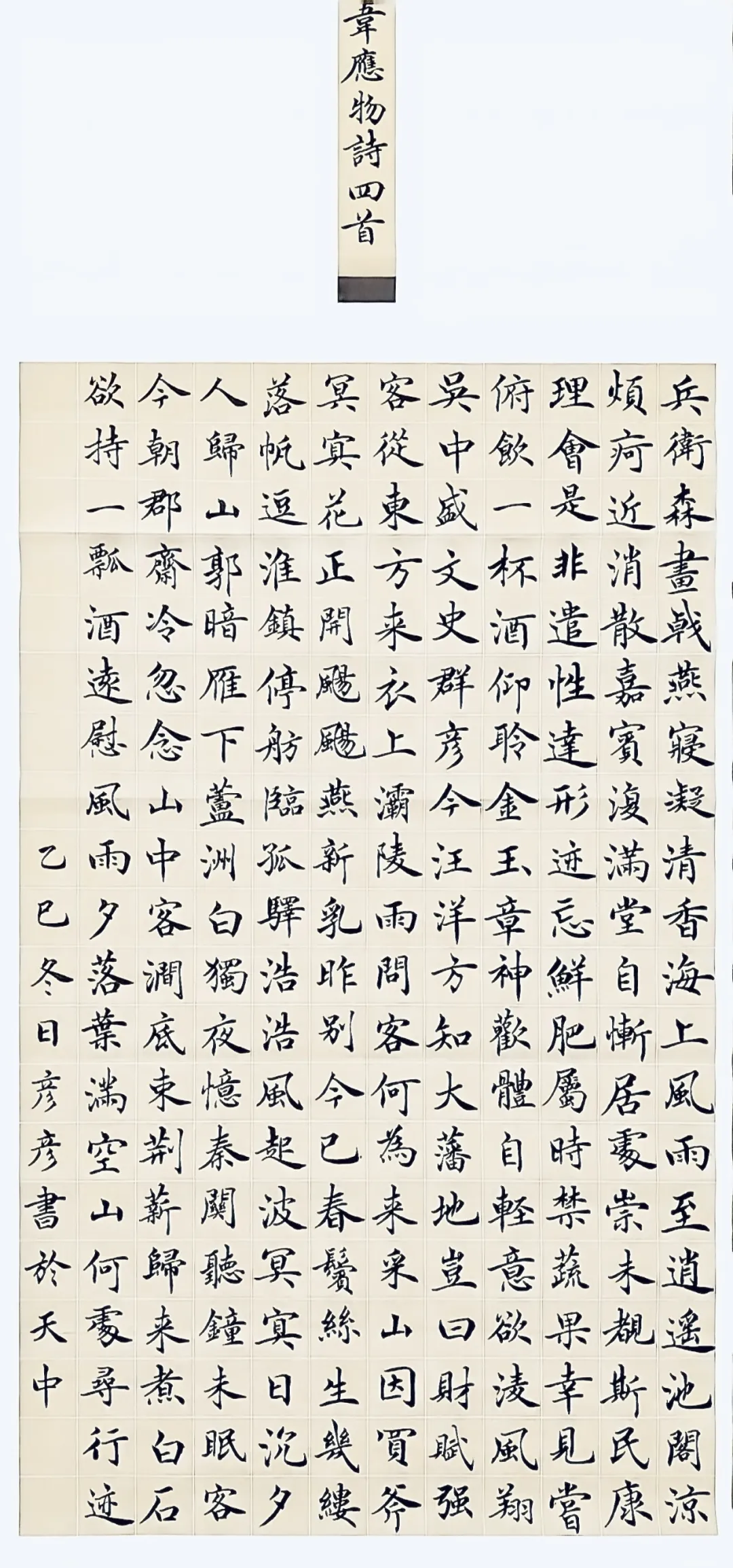 【線上展】筆墨傳薪 藝潤杏壇——駐馬店市第五屆教師書畫作品展(二)