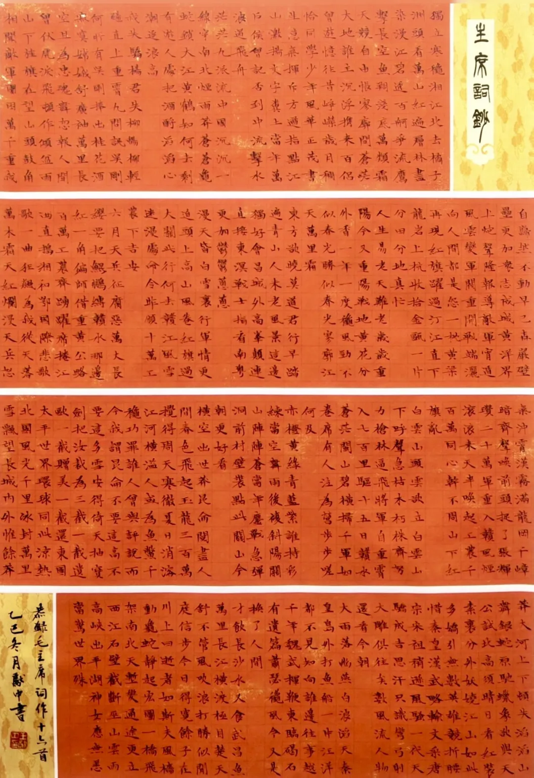 【線上展】筆墨傳薪 藝潤杏壇——駐馬店市第五屆教師書畫作品展(二)