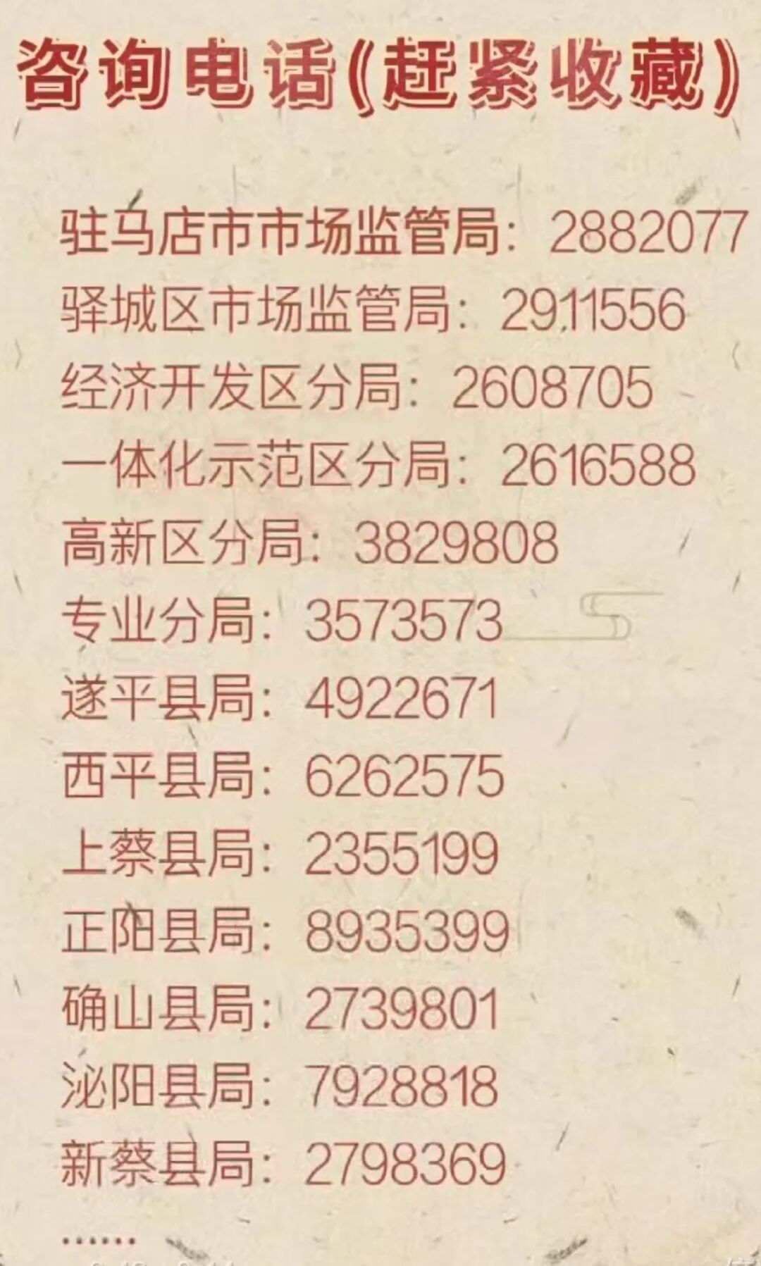 5分鐘完成填報,網(wǎng)上年報只需3步