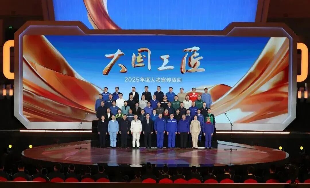 熱烈祝賀！駐馬店劉萌入圍&ldquo;大國工匠年度人物&rdquo;提名人選，市場監(jiān)管系統(tǒng)再添殊榮！