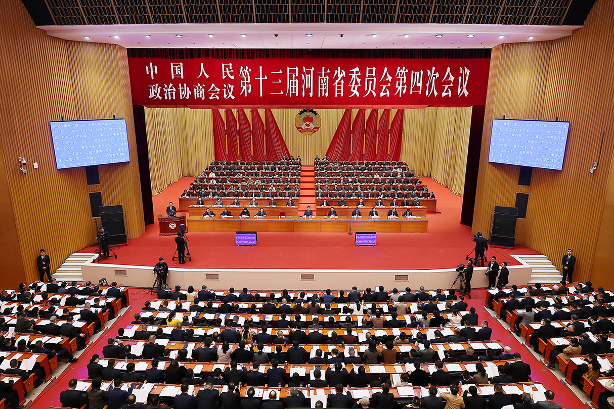 省十四屆人大四次會議隆重開幕