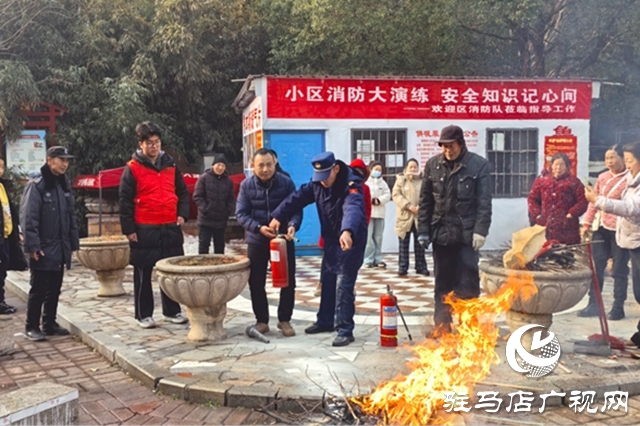 駐馬店驛城區(qū)：消防演練進(jìn)小區(qū) 安全知識(shí)入民心