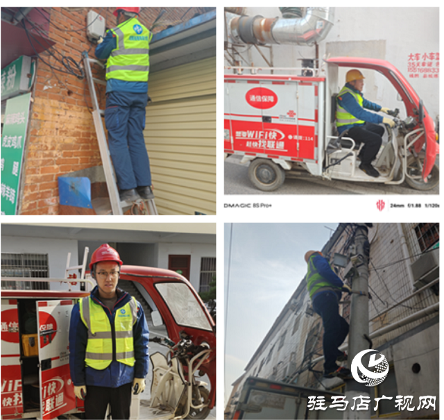 駐馬店聯(lián)通交付中心開(kāi)展智家工程師安全專(zhuān)項(xiàng)檢查