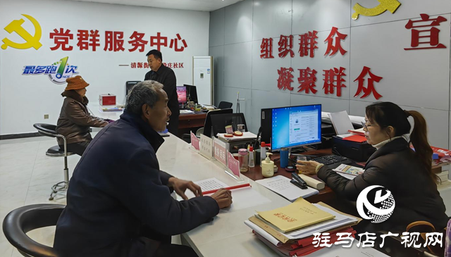 正陽縣清源街道唐段莊社區(qū):以基層善治落實全會精神