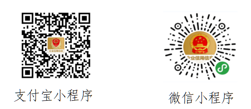 5分鐘完成填報,網(wǎng)上年報只需3步