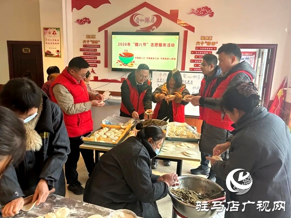 濃情臘八暖寒冬——平輿縣總工會開展臘八節(jié)慰問活動(dòng)