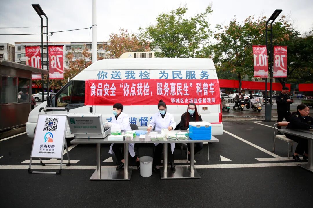 駐馬店食品安全工作獲省級(jí)點(diǎn)贊