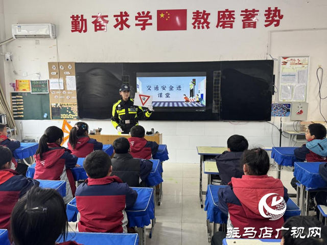 駐馬店市城鄉(xiāng)一體化示范區(qū)交警開展寒假前交通安全宣傳活動
