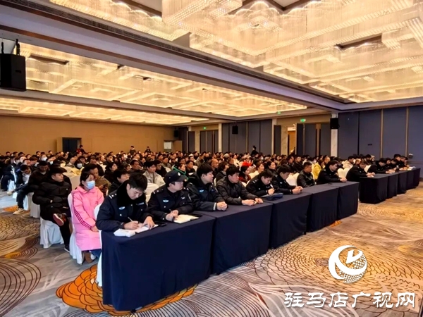 平輿縣召開2026年重點(diǎn)行業(yè)場所治安管理工作會(huì)議