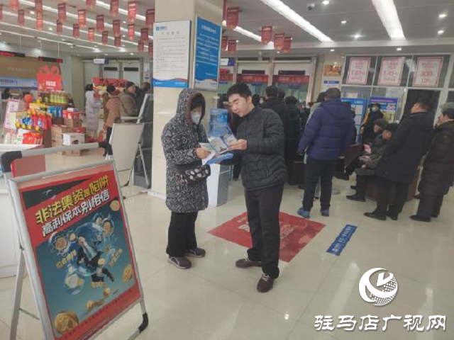 中原銀行駐馬店分行:粥香暖臘八 防非護(hù)民安