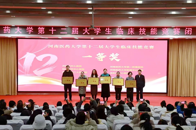 雙一等獎！市中心醫(yī)院在臨床技能競賽中載譽而歸