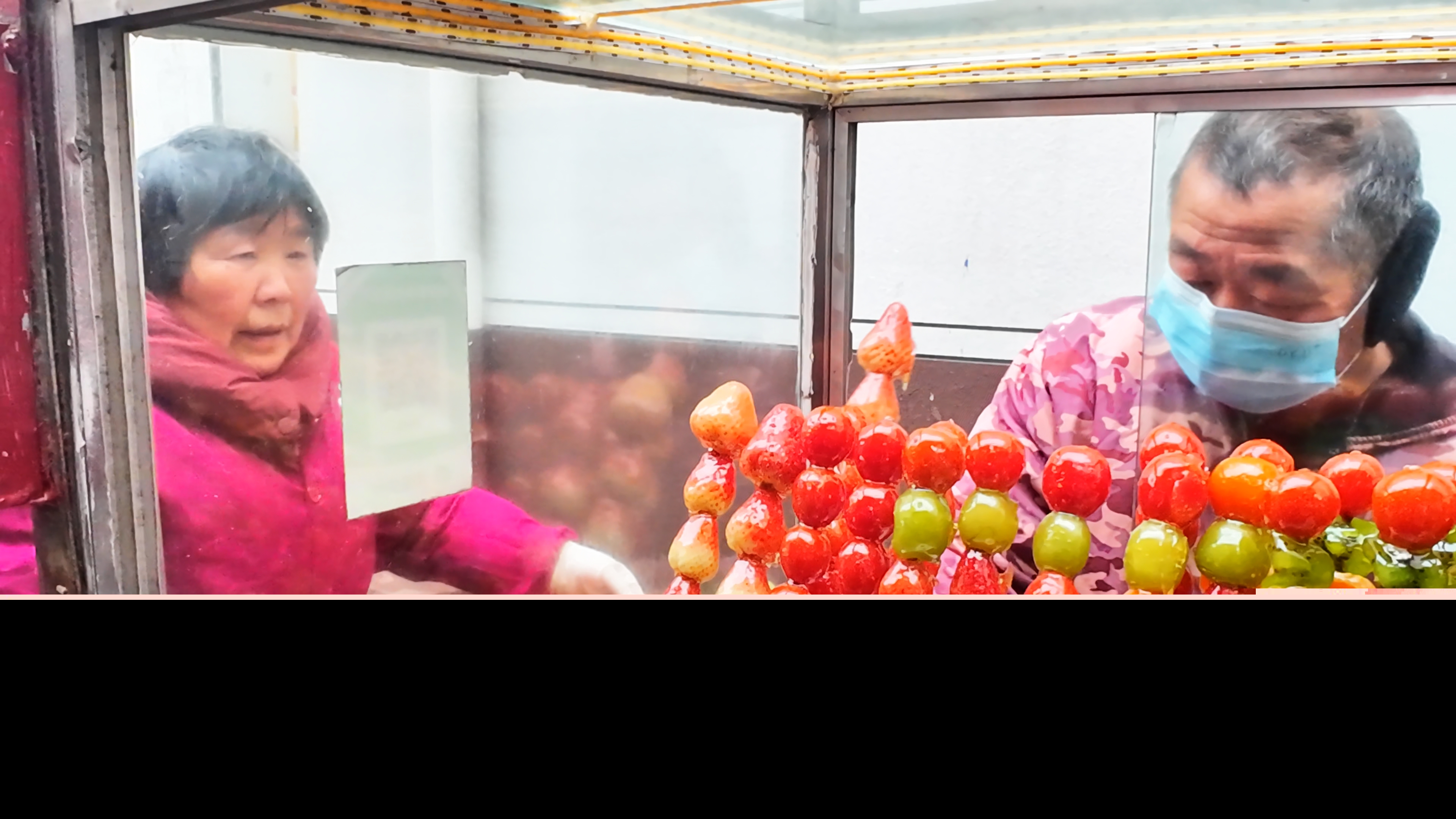 正陽縣：糖葫蘆串起幸福年味