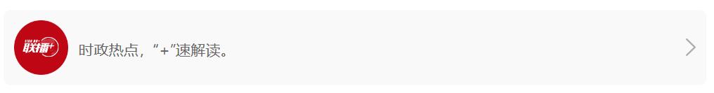 冰雪春天｜冰鋒礪刃 雪鑄榮光