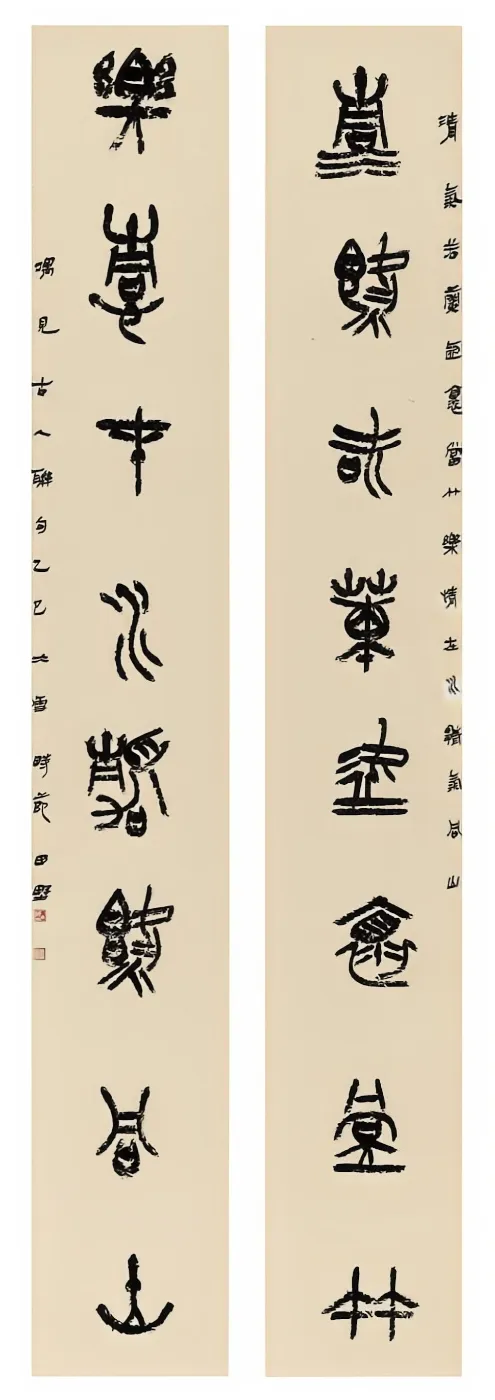 【線上展】簡上楚風(fēng) ——全國楚簡書法名家作品巡展（駐馬店站）