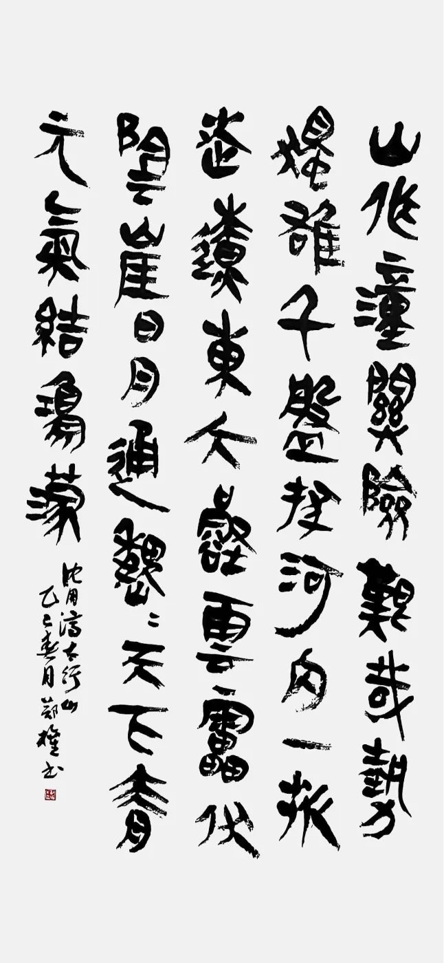 【線上展】簡上楚風(fēng) ——全國楚簡書法名家作品巡展（駐馬店站）